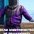 ТОРГОВЫЙ АВТОМАТ ТРЕБУЕТ ЭЛЕКТРИЧЕСТВО В RUST РАСТ Rust раст