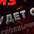 Музыкальный квиз Усложнённый