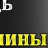 10 ЗАКОНОВ которые заставят вас быть ДИСЦИПЛИНИРОВАННЫМ СТОИЦИЗМ