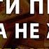 Деньги придут откуда не ждешь Просто слушай частоту 963 Гц на привлечение денег ASRM