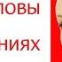 Акупунктурные точки головы при заболеваниях сердца