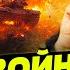 РОССИЯНЕ СХВАТИЛИСЬ ЗА ГОЛОВУ НОВЫЙ ПЛАН ПУТИНА НО ЕСТЬ НЮАНС Долго воевать НЕ ВЫЙДЕТ