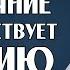 Воздаяние соответствует деянию из книги Охота за мыслью Ибн аль Джаузи ᴴᴰ