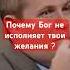 Чем отличается желание от похоти