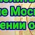 Молитва Матроне Московской об исцелении от болезни