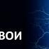 ПОВЫШЕНИЕ ВИБРАЦИЙ Каждый должен знать об этом пока не стало слишком поздно