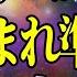 プレアデスからのメッセージ これからの未来 40 60代のみなさん特に聞いて下さい アセンション スターシード ライトワーカー