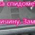 Скачет стрелка спидометра ВАЗ 2107 Выясняем причину Замена неисправных деталей