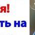 Да мне плевать Твоя мама с самого начала берега путать Я ей не мальчик на побегушках Ясно вам