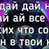 Mull3 Bacardin Music Mull3 Bacardin Космос текст 2019 песни