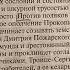 Ошибки Романовых окончание 6 ой главы из История России XX век 1894 1939 под ред А Б Зубова