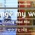 踊ってみた Change My World サクマヒトミ Techpara テクパラ