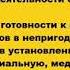 Обязанности газодымозащитника ГДЗС при осуществлении своей деятельности и при ведении действий в НДС