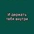 Английский по песне Woman In Love 2 с субтитрами для начинающих английскийпопесням