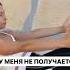 ДУХОВНЫЙ НАСТАВНИК ДЛЯ ЖЕНЩИН НУЖЕН ЕСЛИ НЕ ПОЛУЧАЕТСЯ