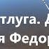 Рыбалка на донки в яме Подружился с чайкой Река Ветлуга Жаркая погода влияет на клёв даже в яме