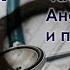 Освобождение от отбывания наказания по болезни Часть 1 Нормативные правовые акты Инвалидность