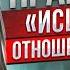 Практикум Исцеление отношений с папой Анна Комлова