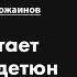 Как работает унисон и детюн Курс Синтез Быстрый старт THETUNES RU