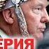 Рома Абрамович открывает тайну своего исчезновения 25 лет назад Серия 8 Сезон 5 УГЛАНОВКИНО
