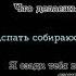 обернись