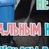 Как почистить колодец не спускаясь в него с помощью дренажно фекального насоса Dr Lom Доктор Лом