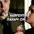 Жена Сына Сталина изменила с Берией Название Сын отца народов фильм сериал моменты Shorts