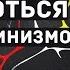 Как перестать быть перфекционистом Что такое перфекционизм