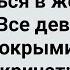 Вовочка в Лагере Пошел Мыться в Женскую Душевую Сборник Свежих Анекдотов Юмор