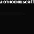 тынь тынь тынь мы жарим картошку рек компот рекомендации глобальныерекомендации