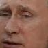 пятно у Путина на лбу