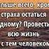 Мудрость слова Истина Правда жизни