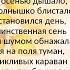 А С Пушкин Евгений Онегин Уж небо осенью дышало Отрывок Учи стихи легко Стихи Русских Поэтов