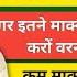 RPF CONSTABLE RESULT If You Have This Many Marks Then Take The Physical Exam Otherwise You Will