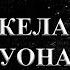 Интересные факты История успеха Микеланджело Буонарроти Документальный фильм