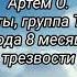 СЧАСТЛИВАЯ ТРЕЗВОСТЬ спикерское Артём О г Алматы гр Турксиб