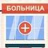 С добрым утром малыши Детская поликлиника ЗОЖкины