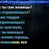 караоке как ты там Kamazz