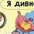 Зёрнышко 36 Я дивно устроен Мы оригинальны и неповторимы