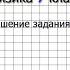 Упражнение 8 4 23 Расчёт массы и объёма тела по его плотности Физика 7 класс Перышкин