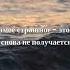 Мотивация на успех психология коуч психолог