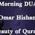 2 Hours Black Screen Ruqyah Morning DUAs Omar Hisham Be Heaven Protection Relaxation