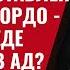 Миссия Израиля в Иране поставлена на карту Фордо путь к победе или врата в ад 961 Швец