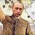 Влюбленный в Путина песня про Путина