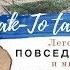 Куда сходить в Москве Дом Гоголя на Арбате Мемориальный музей VS Новое крыло