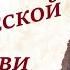 Что вообще позволено в браке Михаэль Цин