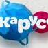 Смена логотипа до 15 00 Карусель Старый 18 04 2021 6 00