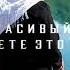 Отношение к родителям в Исламе