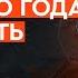 Подарочка Путину на Новый год НЕ БУДЕТ Армия РФ критически УСТАЛА НО
