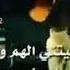 Tark Eylayib Getdin Mani